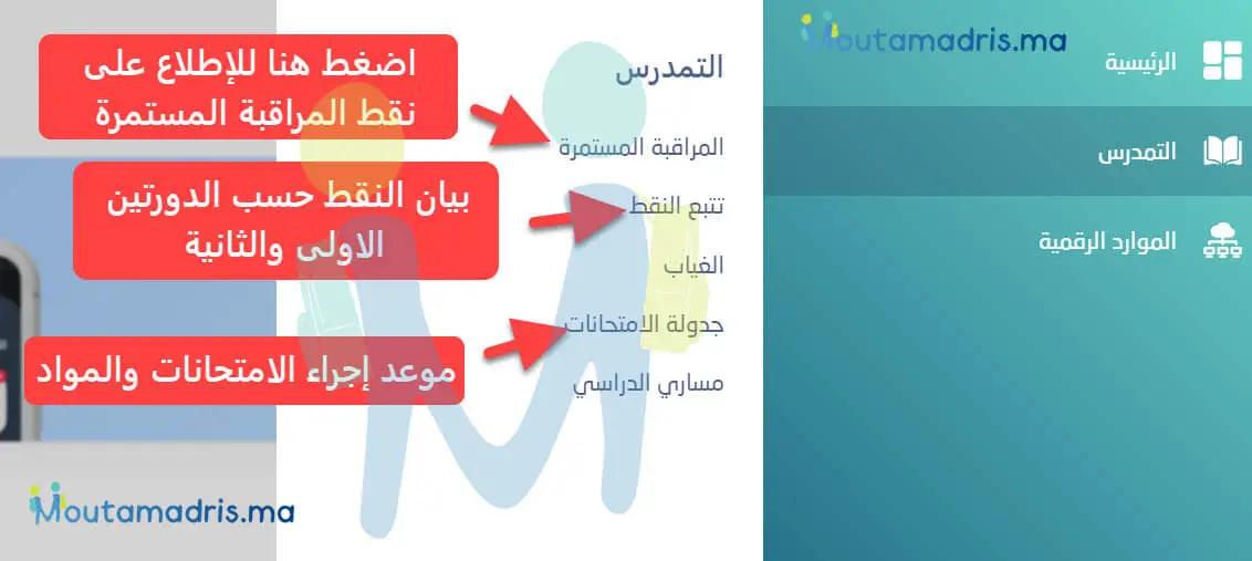 مثال على رمز التحقق