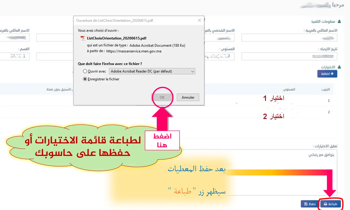 محمد علي