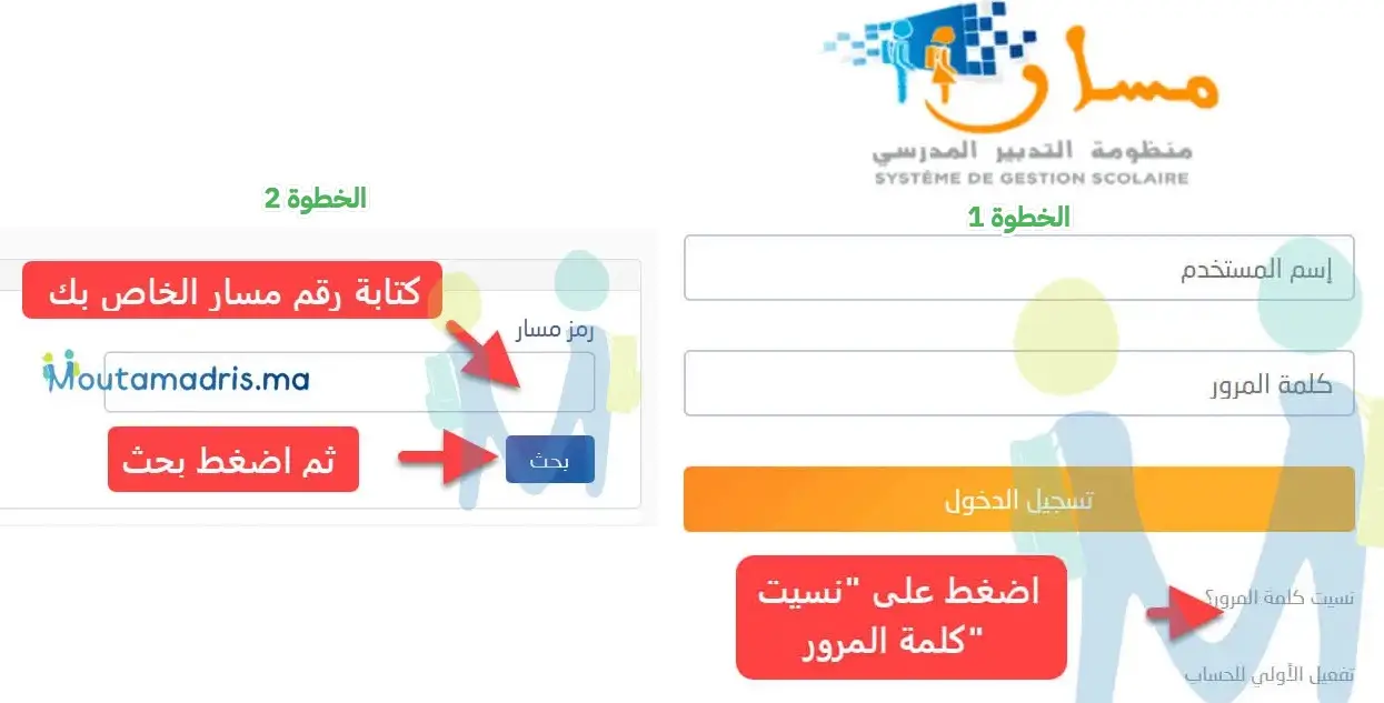 نافذة إضافة البريد الإلكتروني